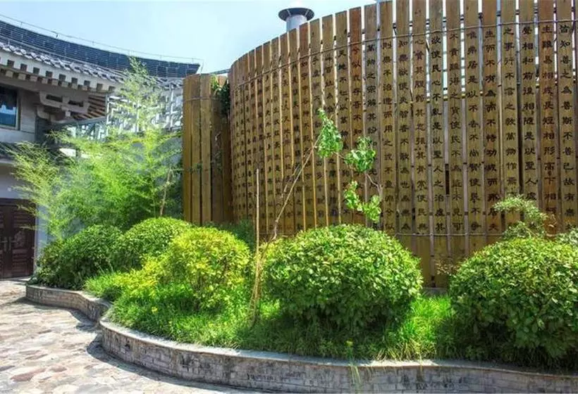 Fotos del hotel Xian Minxing Boutique:  6