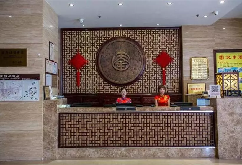 Fotos del hotel Xian Minxing Boutique:  16