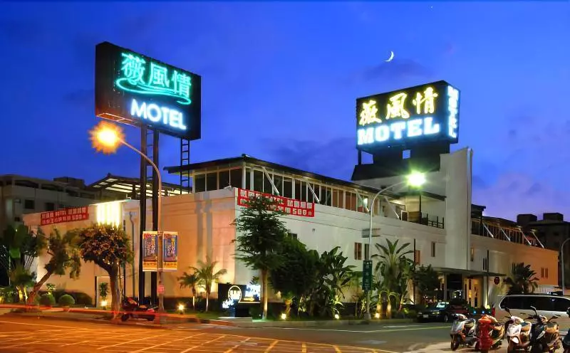 We Motel