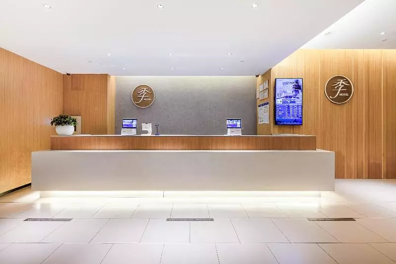 Fotos del hotel Ji Hotel Shanghai Xujiahui Zhaojiabang Road:  15