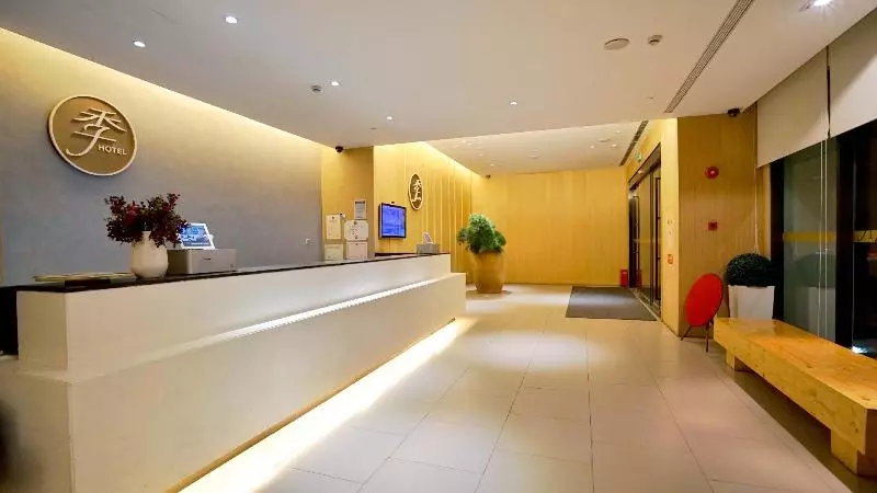 Fotos del hotel Ji Hotel Shanghai Xujiahui Zhaojiabang Road:  10