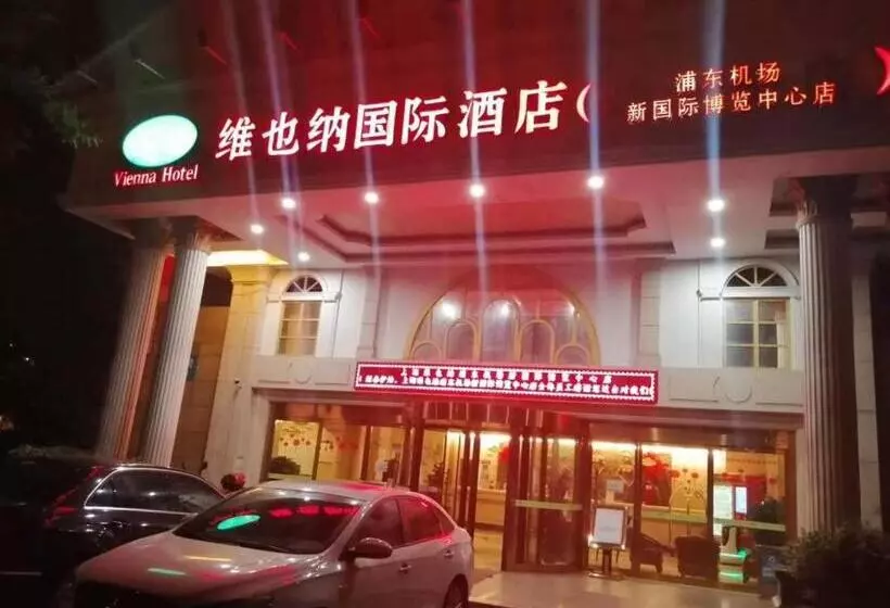 Fotos del hotel Vienna Hotel Shanghai Pudong Airport Huaxia Road:  4