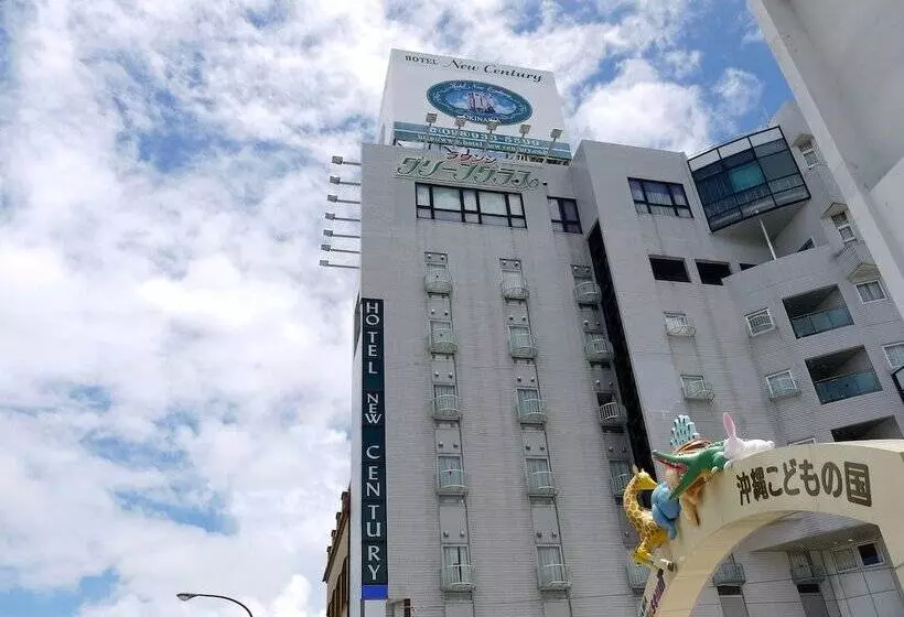 Fotos del hotel New Century:  20