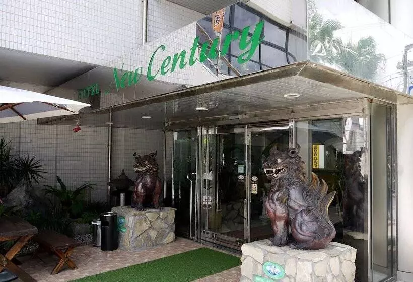 Fotos del hotel New Century:  23