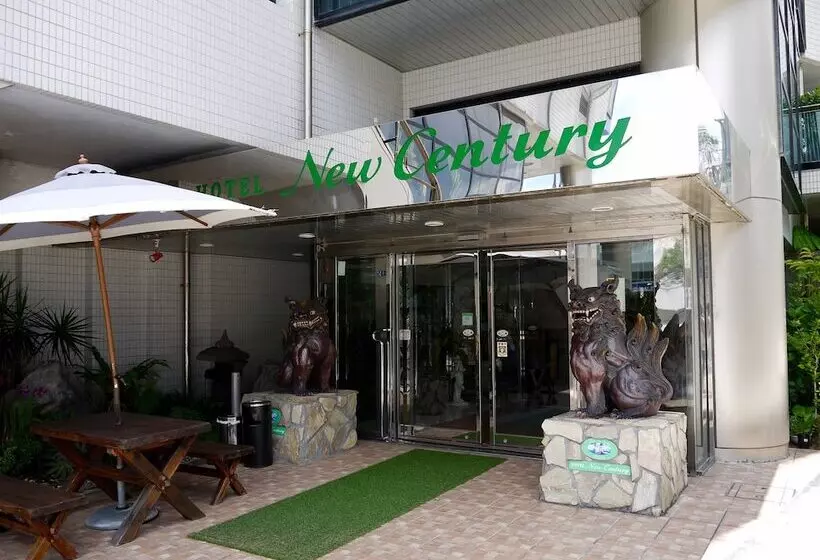 Fotos del hotel New Century:  21