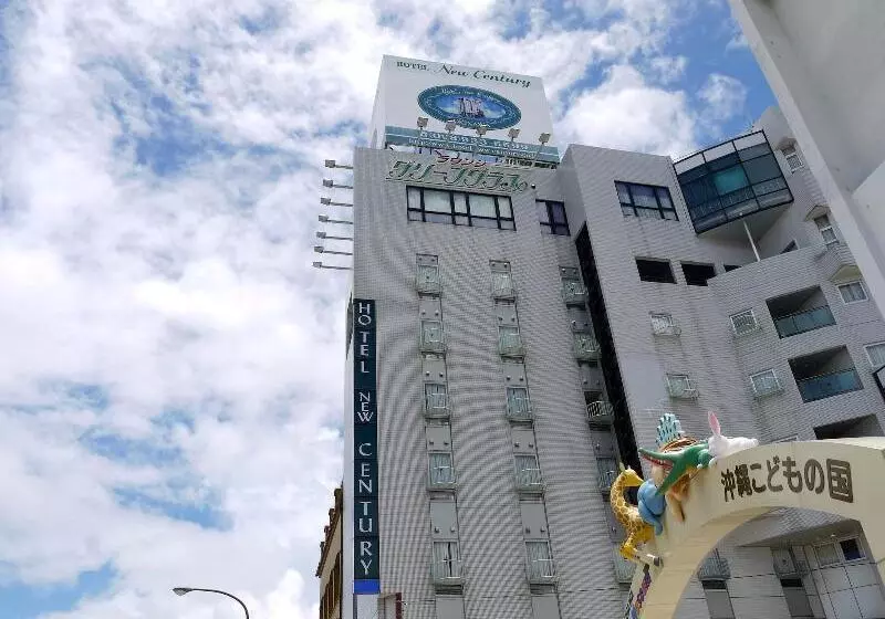 Fotos del hotel New Century:  12