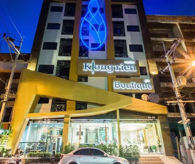 Fotos del hotel Klongrien Boutique:  6