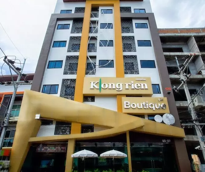 Klongrien Boutique