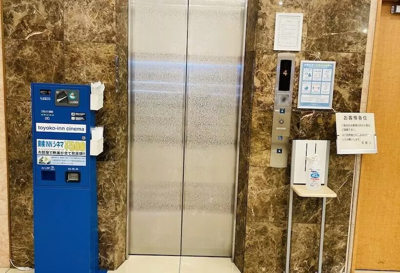 Fotos del hotel Toyoko Inn Yamato Ekimae:  11