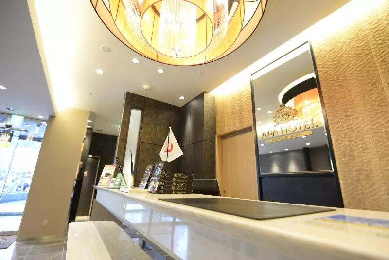 Fotos del hotel Apa  Kamataekihigashi:  2