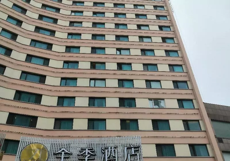 Fotos del hotel Ji Hotel Xianggang Middle Road Qingdao:  19