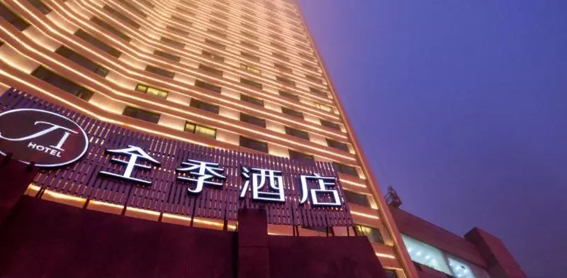 Fotos del hotel Ji Hotel Xianggang Middle Road Qingdao:  25