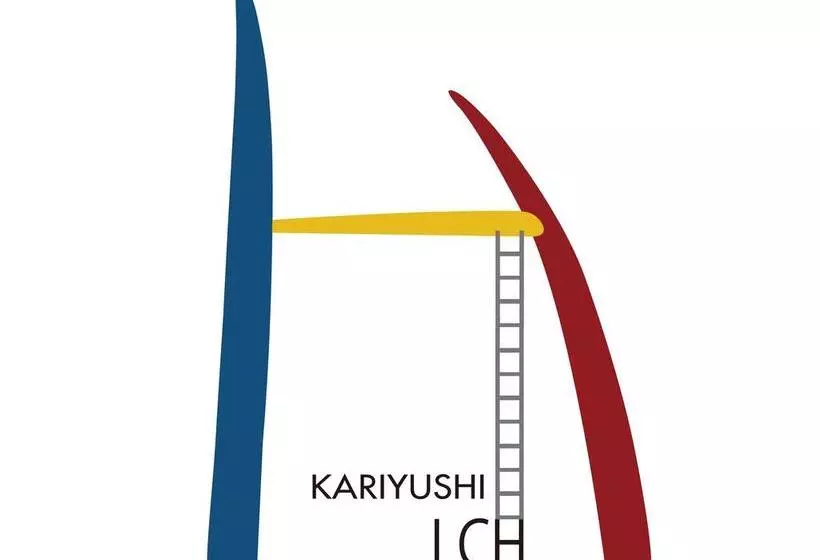 Fotos del hotel Kariyushi Lch. Premium:  7