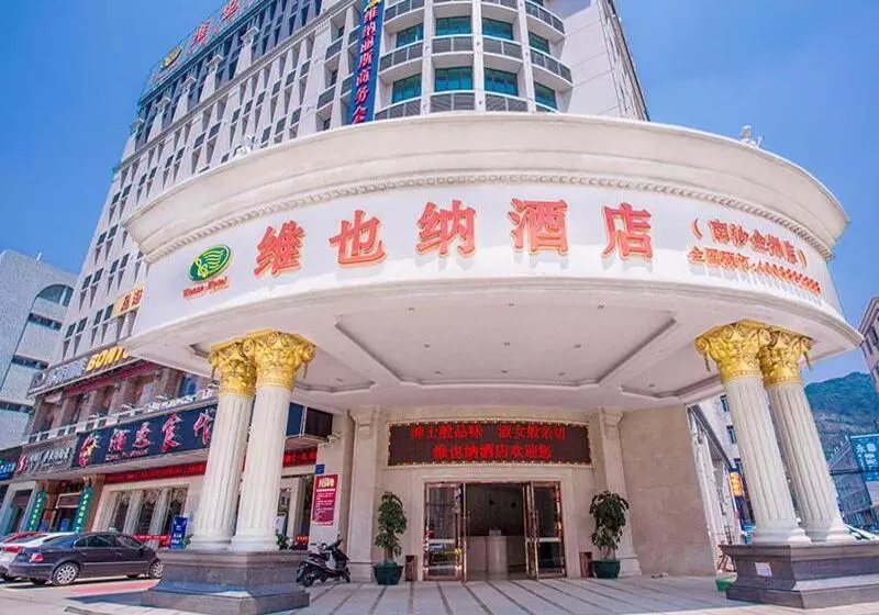 Vienna Hotel  Jinzhou Branch