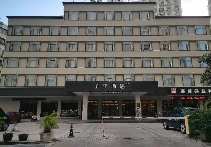 Fotos del hotel Ji Hotel Sanya Bay:  8