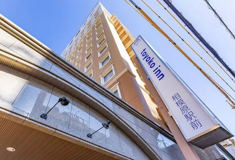 Fotos del hotel Toyoko Inn Jr Yokohama-sen Sagamihara Ekimae:  8