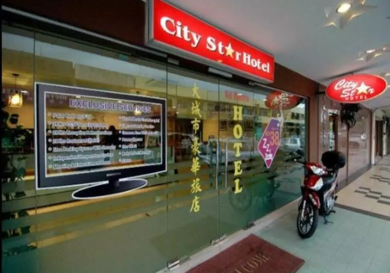 Fotos del hotel City Star:  5