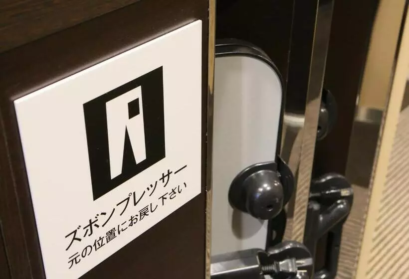 Fotos del hotel Apa  Hiroshimaekimae Ohashi:  12