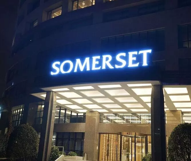 Fotos del hotel Somerset Software Park Xiamen:  18