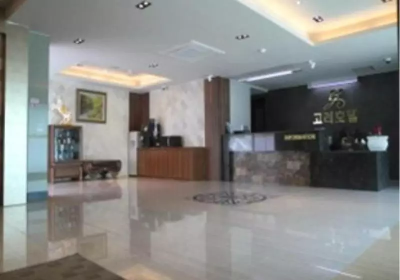 Fotos del hotel Goryeo:  2