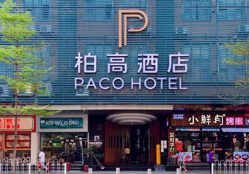 Paco Guangzhou Tiyu Xilu Metro Branch