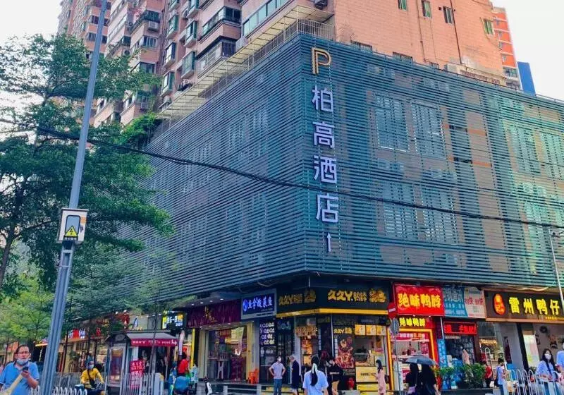 Fotos del hotel Paco Guangzhou Tiyu Xilu Metro Branch:  9