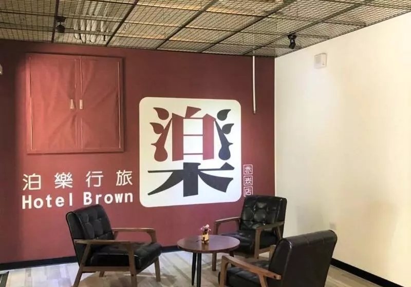 Fotos del hotel Brown  Chihkan Branch:  5