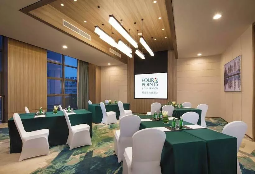Fotos del hotel Four Points By Sheraton Hefei, Baohe:  12