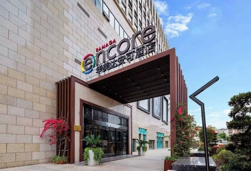 Fotos del hotel Ramada Encore Jintang:  7