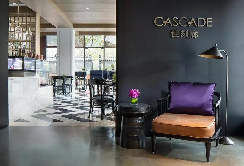 Fotos del hotel Amari Yangshuo:  4