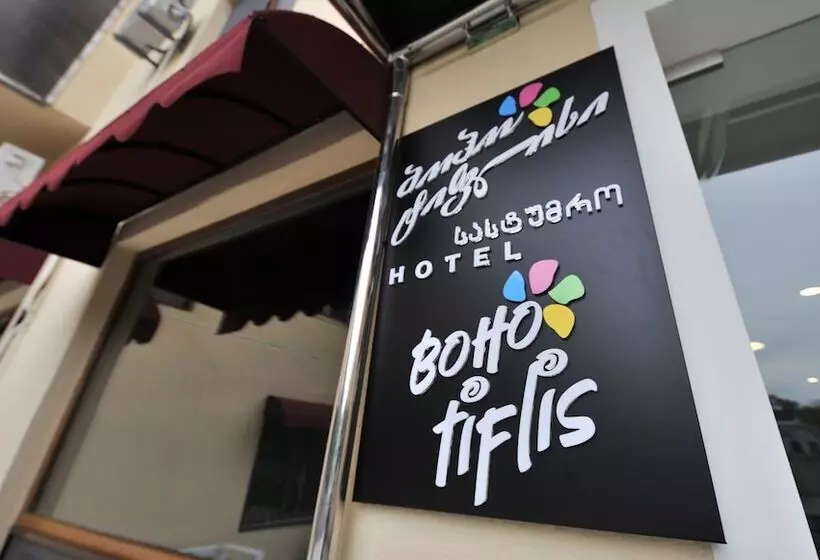 Boho Tiflis