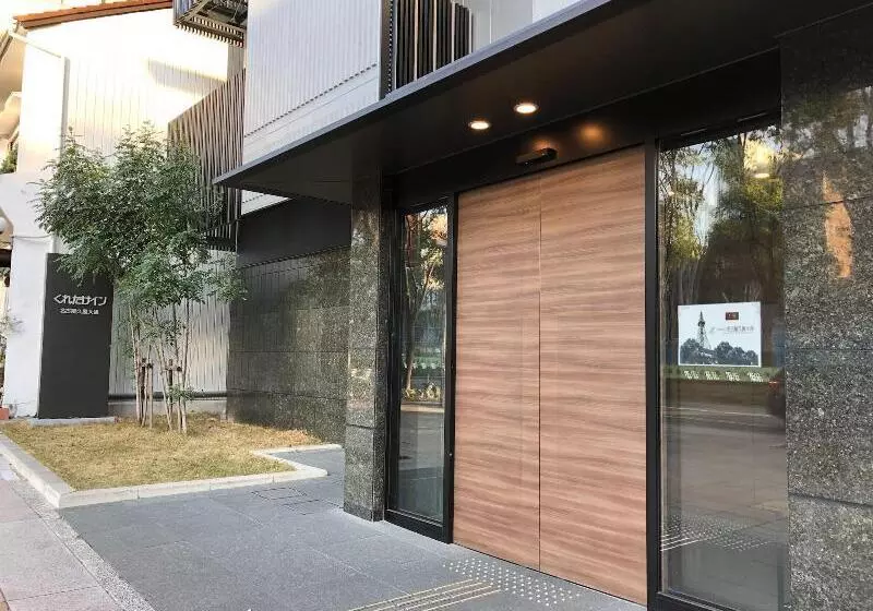 Fotos del hotel Kuretake Inn Nagoya Hisayaodori:  13