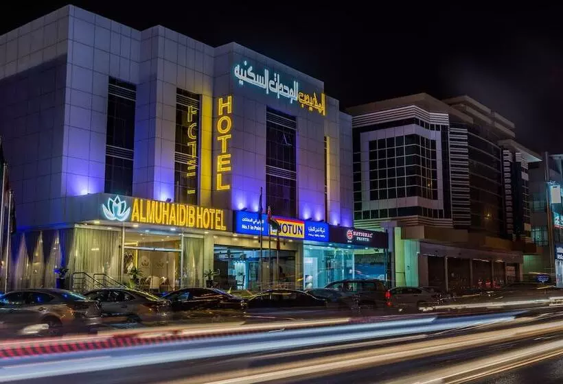 Fotos del hotel Al Muhaidb Al Takhasosi:  11