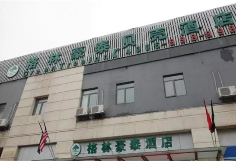Greentree Inn Shanghai Zhangjiang Sunqiao Road Shell