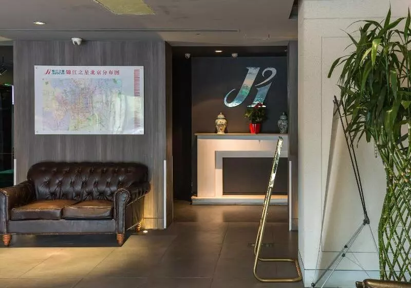 Fotos del hotel Jinjiang Inn Beijing Capital Airport:  3