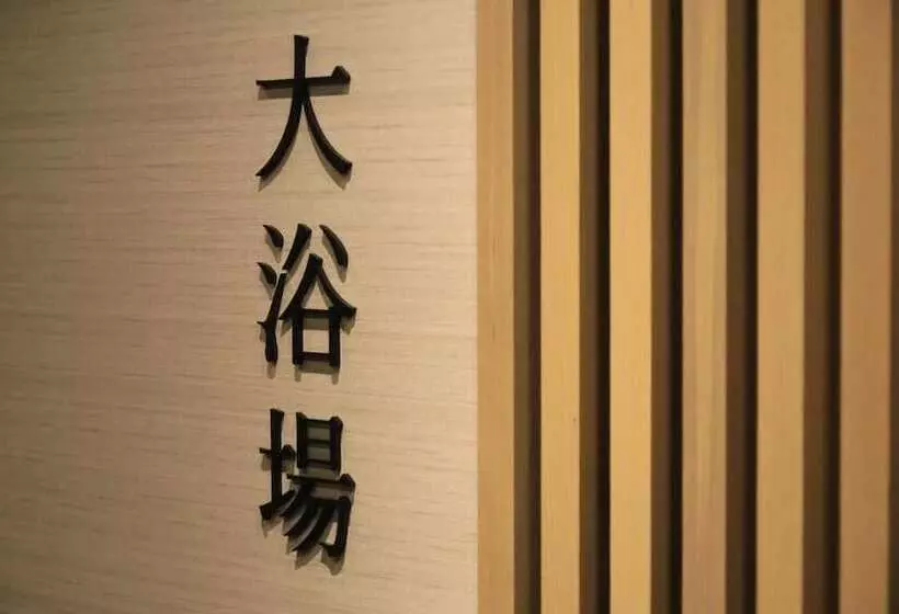 Fotos del hotel Kamogawaso:  21