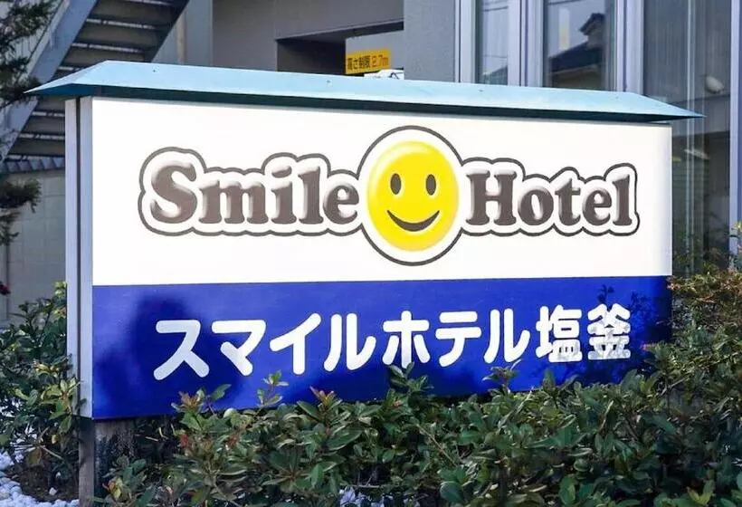 Smile  Shiogama
