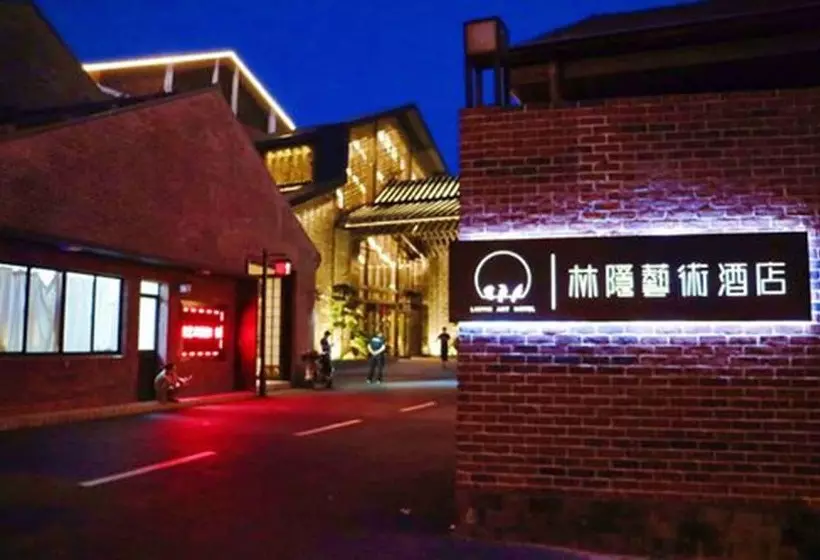 Fotos del hotel Lin Yin Art Hotel Shanghai:  3