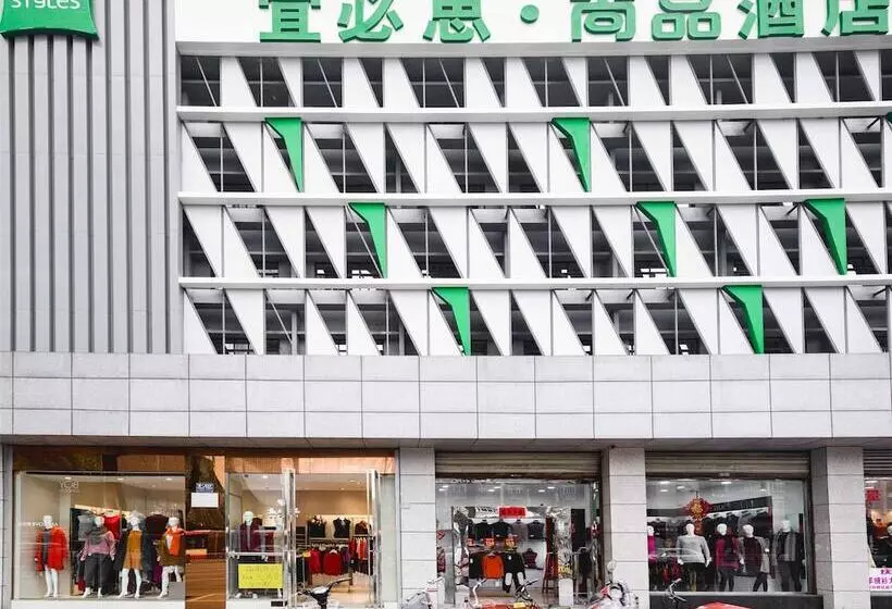 Fotos del hotel Ibis Styles Chengdu Chunxi Taikoo Li:  15