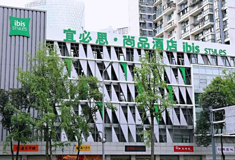 Fotos del hotel Ibis Styles Chengdu Chunxi Taikoo Li:  4