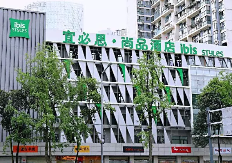 Fotos del hotel Ibis Styles Chengdu Chunxi Taikoo Li:  16