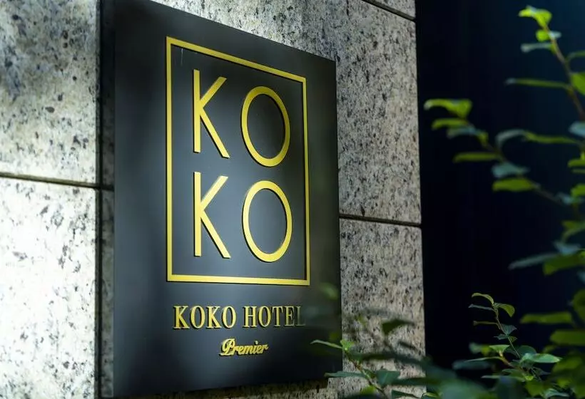 Fotos del hotel Trusty Premier Nihonbashihamacho:  4