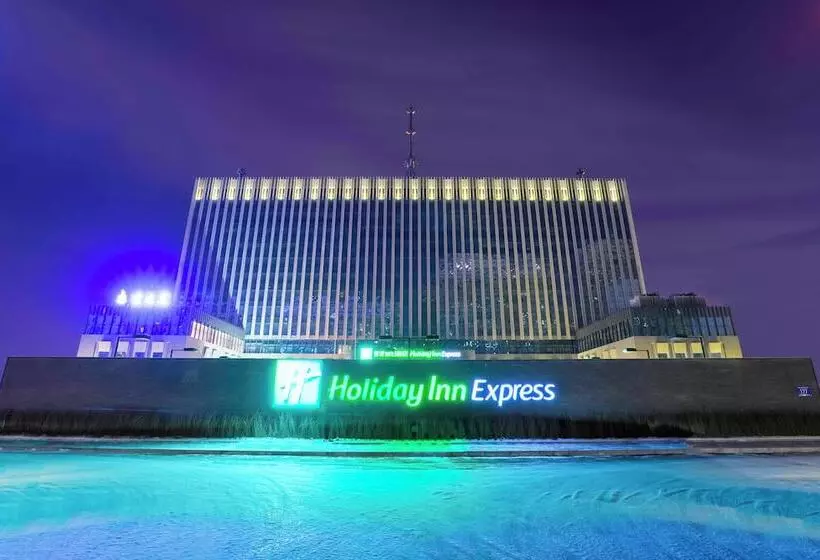 Fotos del hotel Holiday Inn Express Harbin Qunli, An Ihg:  2