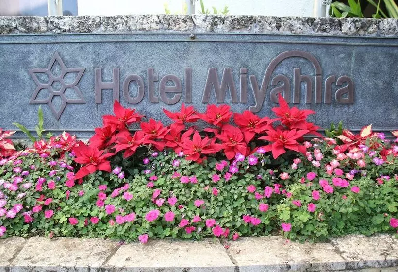 Fotos del hotel Miyahira:  11