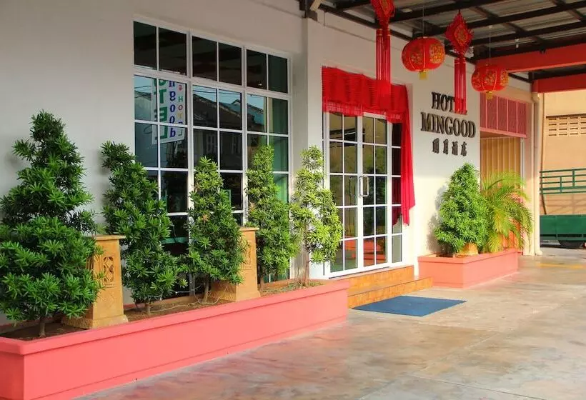 Fotos del hotel Mingood:  12