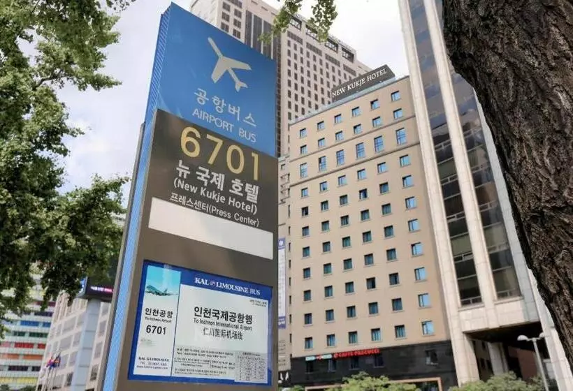 Fotos del hotel New Kukje:  8