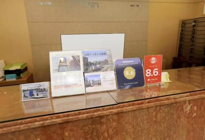 Fotos del hotel New Kukje:  10