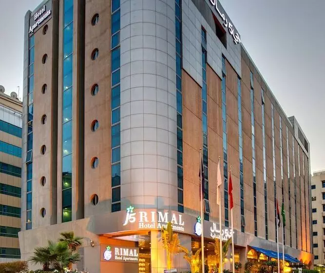 Fotos del hotel J5 Rimal Hotel Apartments:  9