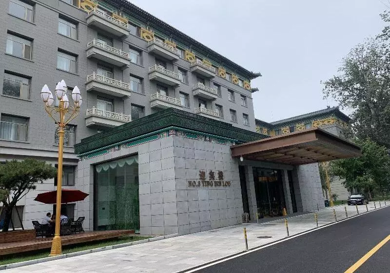 Fotos del hotel Beijing Friendship Hotel:  9