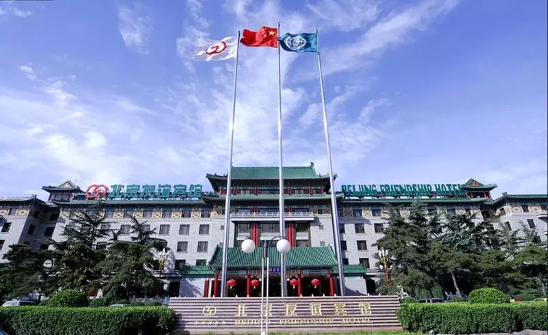 Fotos del hotel Beijing Friendship Hotel:  13